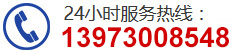 聯(lián)系電話